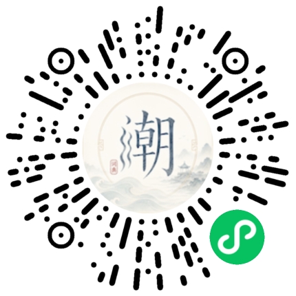 Scannez avec WeChat pour ouvrir le mini-programme Mogher