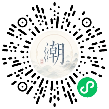 Scannez avec WeChat pour ouvrir le mini-programme Mogher