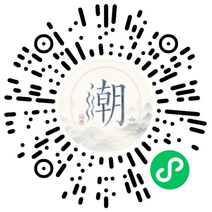 微信掃碼開啟潮州母語小程式