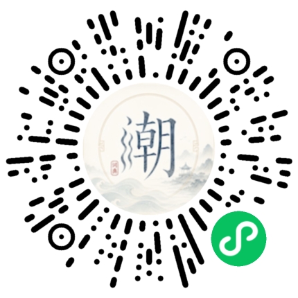 Scannez avec WeChat pour ouvrir le mini-programme Mogher