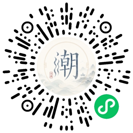 微信掃碼開啟潮州母語小程式