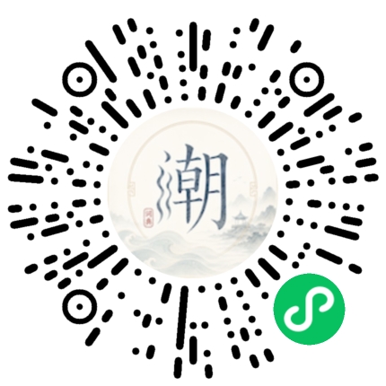 微信掃碼開啟潮州母語小程式