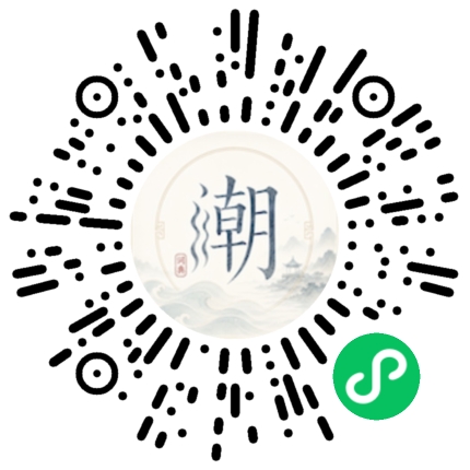 微信掃碼開啟潮州母語小程式