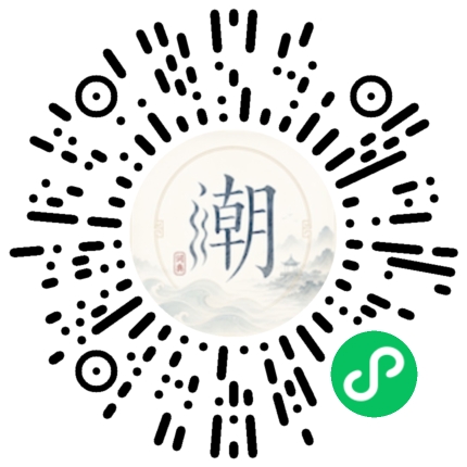 Scannez avec WeChat pour ouvrir le mini-programme Mogher