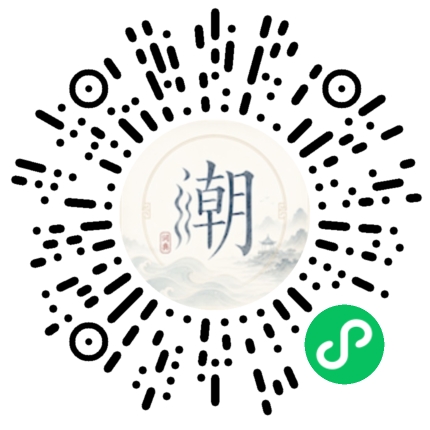 Scannez avec WeChat pour ouvrir le mini-programme Mogher