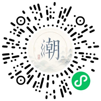 Scannez avec WeChat pour ouvrir le mini-programme Mogher