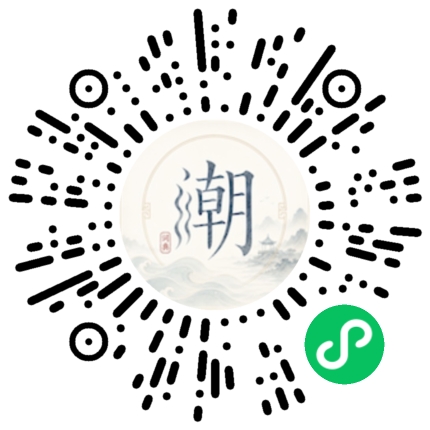 Scannez avec WeChat pour ouvrir le mini-programme Mogher
