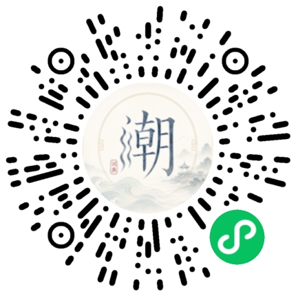 Scannez avec WeChat pour ouvrir le mini-programme Mogher