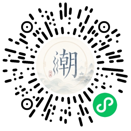 Scannez avec WeChat pour ouvrir le mini-programme Mogher