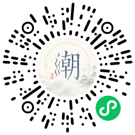 สแกนด้วย WeChat เพื่อเปิดมินิโปรแกรม Mogher
