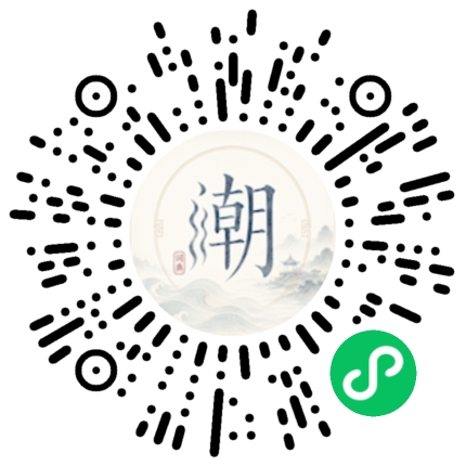 Scannez avec WeChat pour ouvrir le mini-programme Mogher