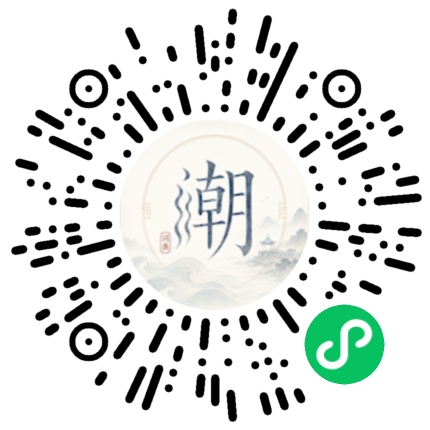 Scannez avec WeChat pour ouvrir le mini-programme Mogher