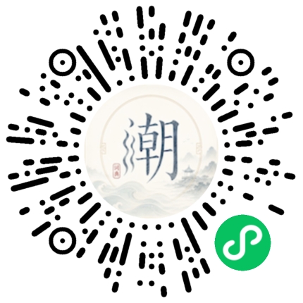 Scannez avec WeChat pour ouvrir le mini-programme Mogher