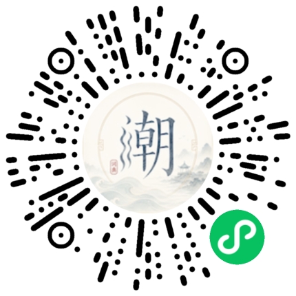 Scannez avec WeChat pour ouvrir le mini-programme Mogher