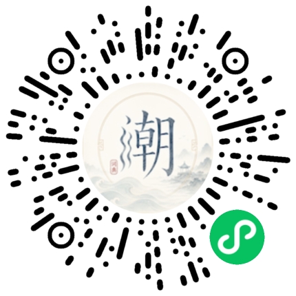 Scannez avec WeChat pour ouvrir le mini-programme Mogher