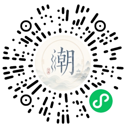 Scannez avec WeChat pour ouvrir le mini-programme Mogher