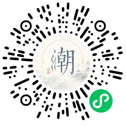 微信掃碼開啟潮州母語小程式