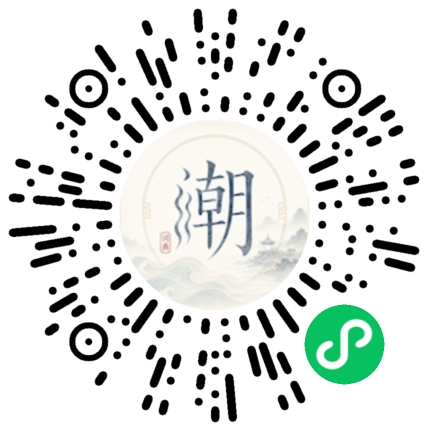 Scannez avec WeChat pour ouvrir le mini-programme Mogher