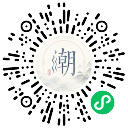 Scannez avec WeChat pour ouvrir le mini-programme Mogher
