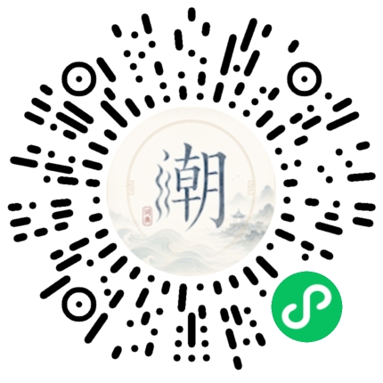 Scannez avec WeChat pour ouvrir le mini-programme Mogher