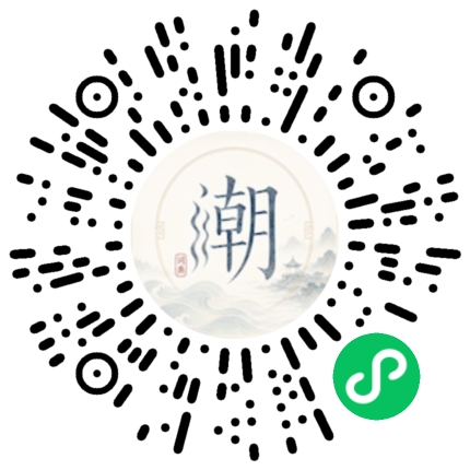 สแกนด้วย WeChat เพื่อเปิดมินิโปรแกรม Mogher