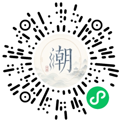 Scannez avec WeChat pour ouvrir le mini-programme Mogher