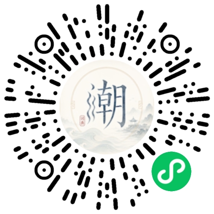 Scannez avec WeChat pour ouvrir le mini-programme Mogher