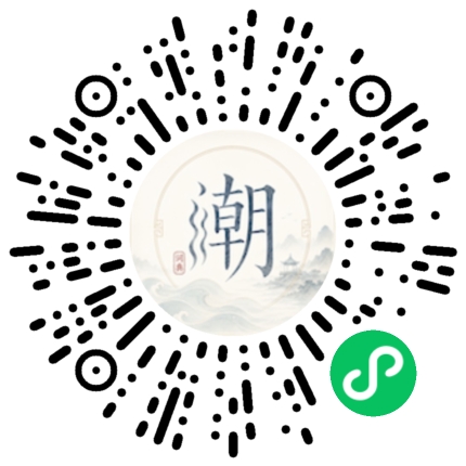 สแกนด้วย WeChat เพื่อเปิดมินิโปรแกรม Mogher