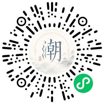 สแกนด้วย WeChat เพื่อเปิดมินิโปรแกรม Mogher