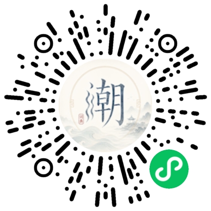 Scannez avec WeChat pour ouvrir le mini-programme Mogher