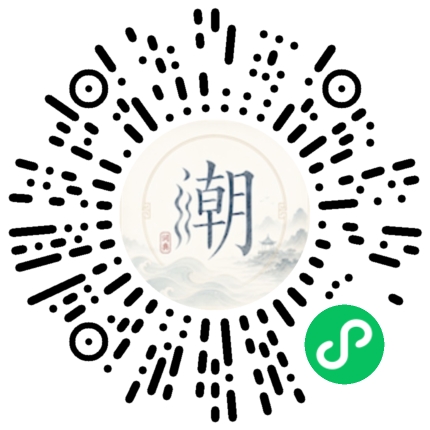 Scannez avec WeChat pour ouvrir le mini-programme Mogher