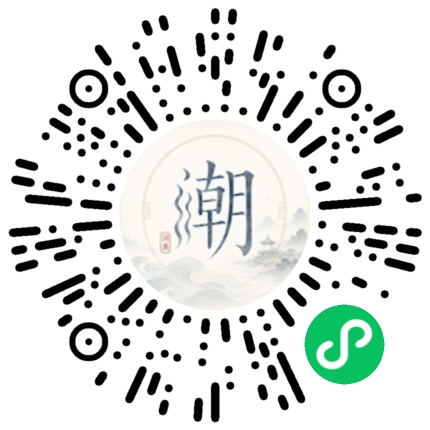 Scannez avec WeChat pour ouvrir le mini-programme Mogher