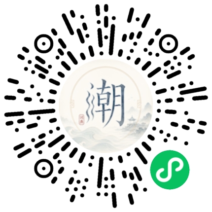 Scannez avec WeChat pour ouvrir le mini-programme Mogher