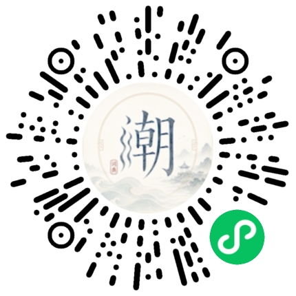 Scannez avec WeChat pour ouvrir le mini-programme Mogher