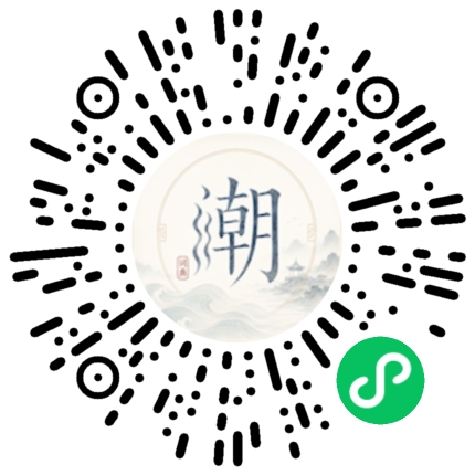 微信掃碼開啟潮州母語小程式