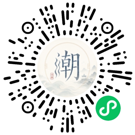 微信掃碼開啟潮州母語小程式