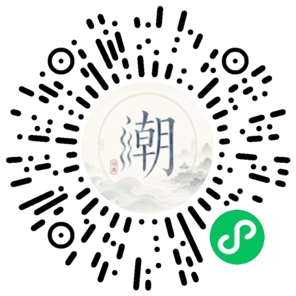 Scannez avec WeChat pour ouvrir le mini-programme Mogher