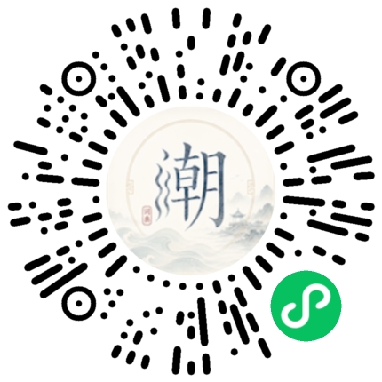 Scannez avec WeChat pour ouvrir le mini-programme Mogher