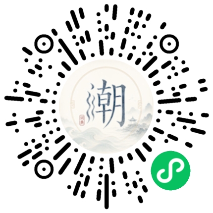 Scannez avec WeChat pour ouvrir le mini-programme Mogher