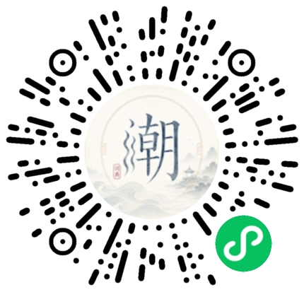 Scannez avec WeChat pour ouvrir le mini-programme Mogher
