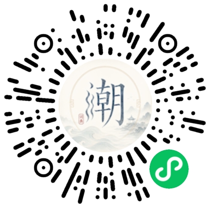 Scannez avec WeChat pour ouvrir le mini-programme Mogher