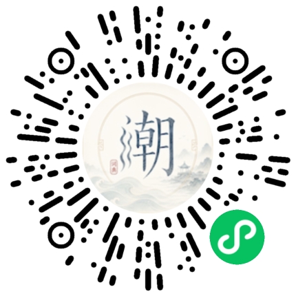 Scannez avec WeChat pour ouvrir le mini-programme Mogher