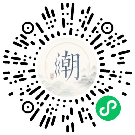 สแกนด้วย WeChat เพื่อเปิดมินิโปรแกรม Mogher