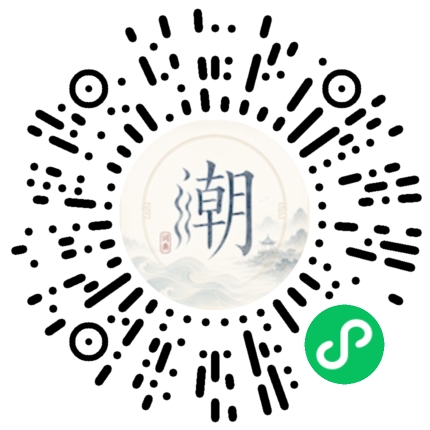 Scannez avec WeChat pour ouvrir le mini-programme Mogher
