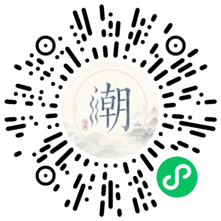 Scannez avec WeChat pour ouvrir le mini-programme Mogher