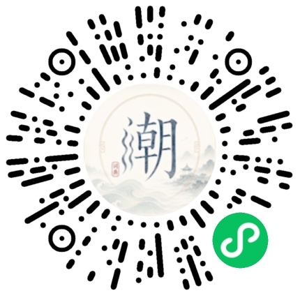 微信掃碼開啟潮州母語小程式