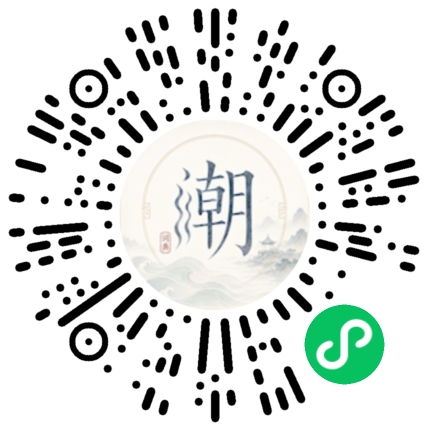 Scannez avec WeChat pour ouvrir le mini-programme Mogher