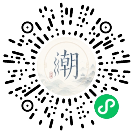Scannez avec WeChat pour ouvrir le mini-programme Mogher