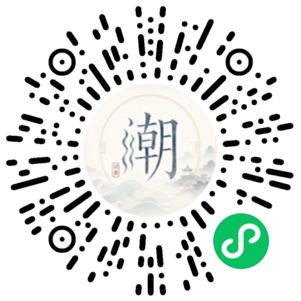 สแกนด้วย WeChat เพื่อเปิดมินิโปรแกรม Mogher
