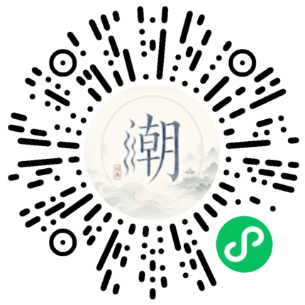Scannez avec WeChat pour ouvrir le mini-programme Mogher